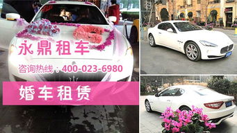 重慶石橋鋪?zhàn)择{車租賃服務(wù)詳解 便捷、靈活、高性價比