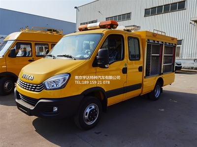 依維柯燃氣工程救險車 電力服務與多功能搶險的得力助手